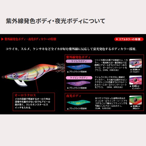 アオリーQ RS 2.0号